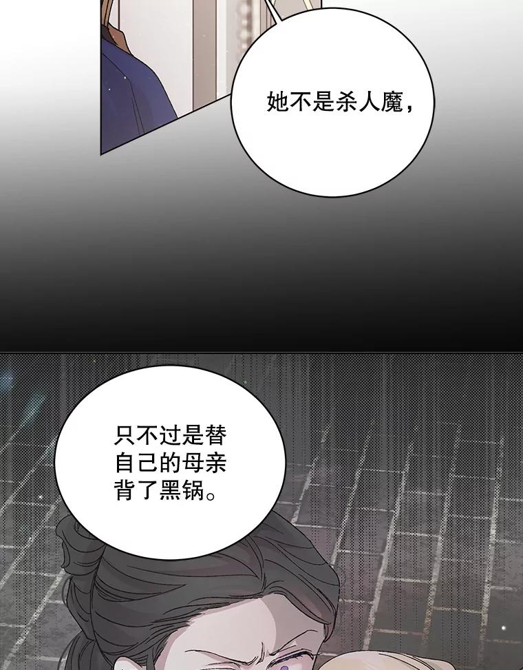 31.使团的决心-如何守护温柔的你-hound​,Kim Jiei​,Han yujeong​（第28张）
