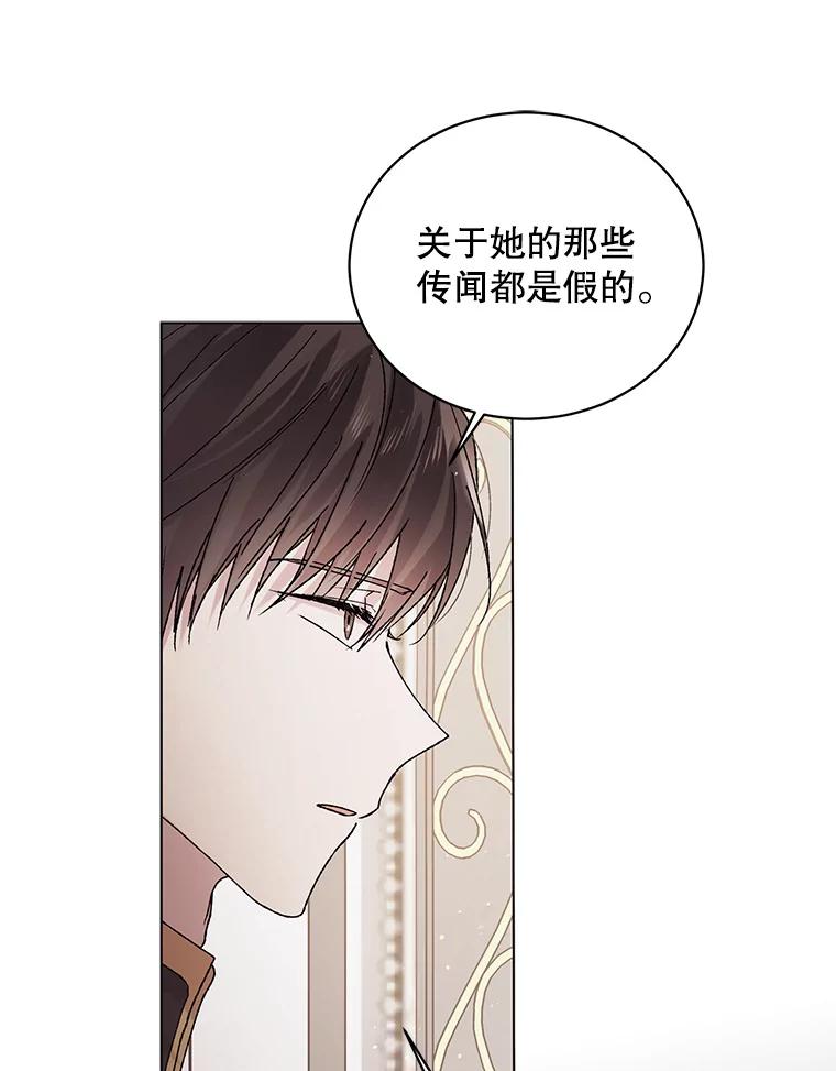 31.使团的决心-如何守护温柔的你-hound​,Kim Jiei​,Han yujeong​（第27张）