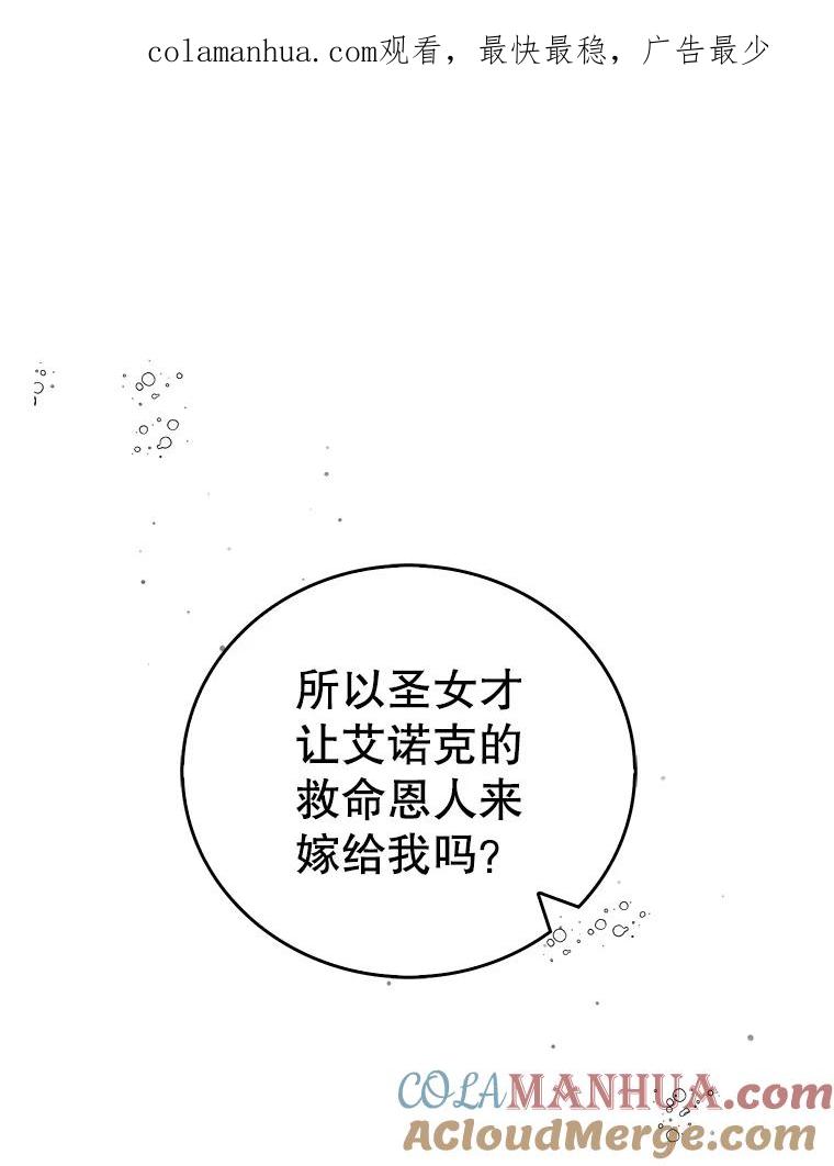 31.使团的决心-如何守护温柔的你-hound​,Kim Jiei​,Han yujeong​（第1张）