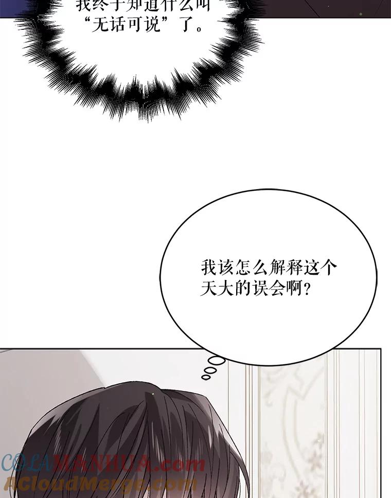 31.使团的决心-如何守护温柔的你-hound​,Kim Jiei​,Han yujeong​（第5张）