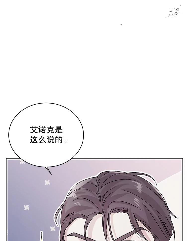 31.使团的决心-如何守护温柔的你-hound​,Kim Jiei​,Han yujeong​（第2张）