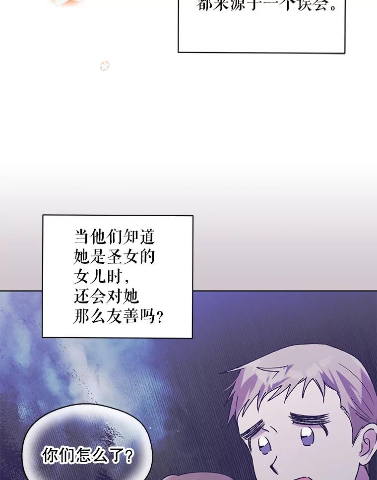 31.使团的决心-如何守护温柔的你-hound​,Kim Jiei​,Han yujeong​（第8张）