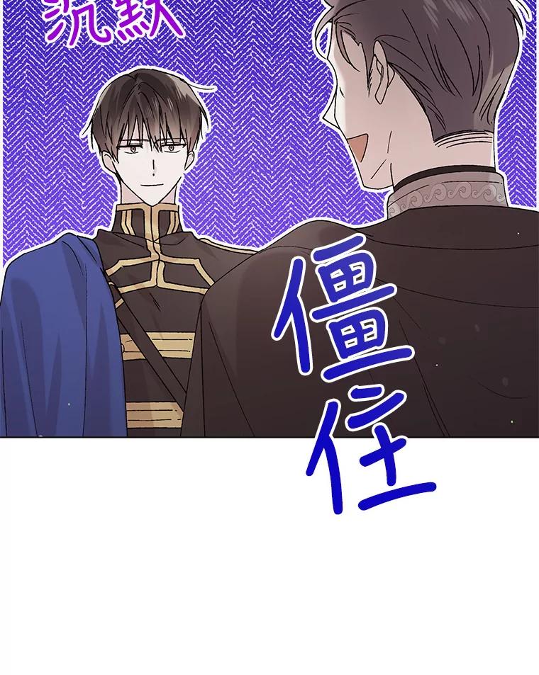 31.使团的决心-如何守护温柔的你-hound​,Kim Jiei​,Han yujeong​（第15张）