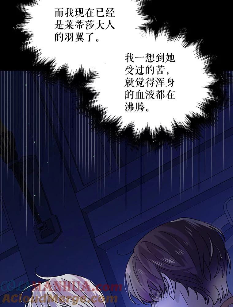 32.踏上旅途-如何守护温柔的你-hound​,Kim Jiei​,Han yujeong​（第29张）