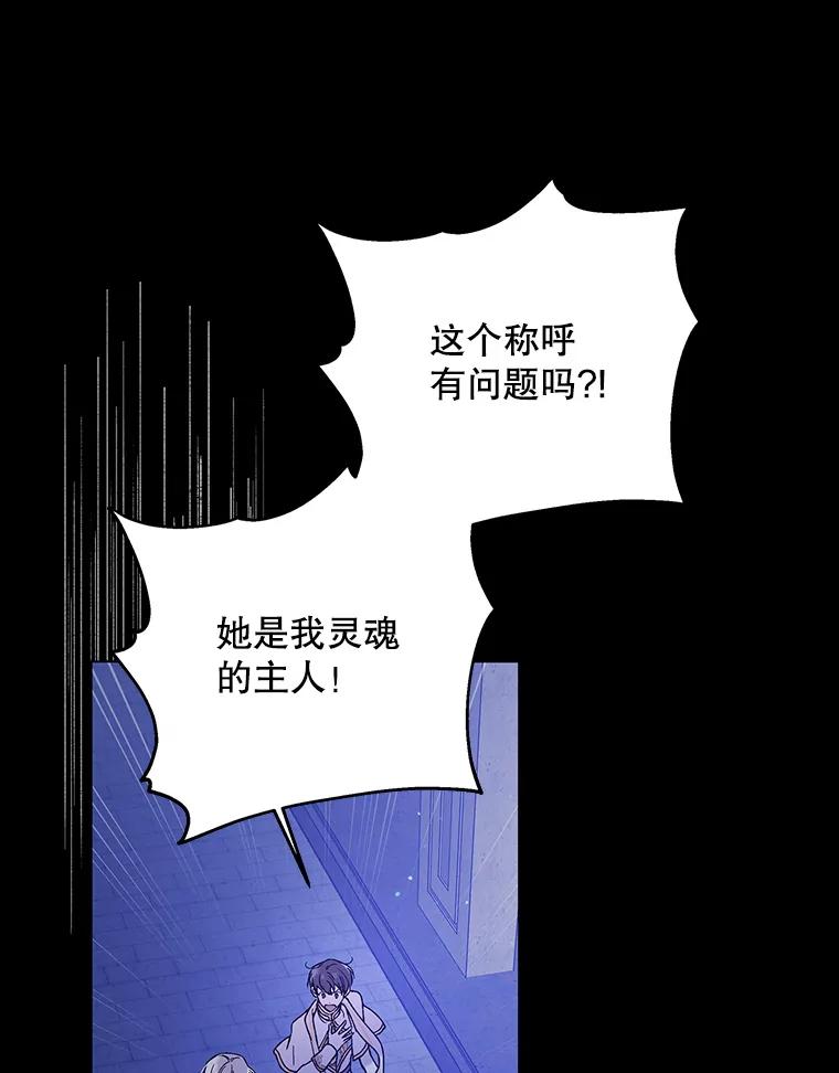 32.踏上旅途-如何守护温柔的你-hound​,Kim Jiei​,Han yujeong​（第35张）