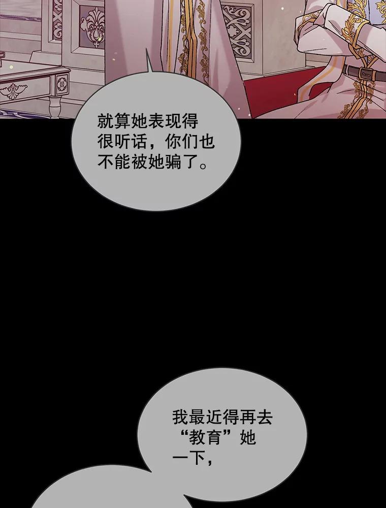 32.踏上旅途-如何守护温柔的你-hound​,Kim Jiei​,Han yujeong​（第26张）