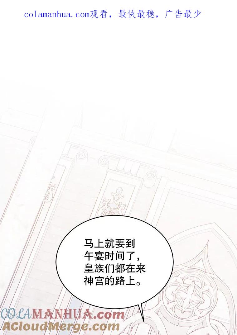 32.踏上旅途-如何守护温柔的你-hound​,Kim Jiei​,Han yujeong​（第1张）