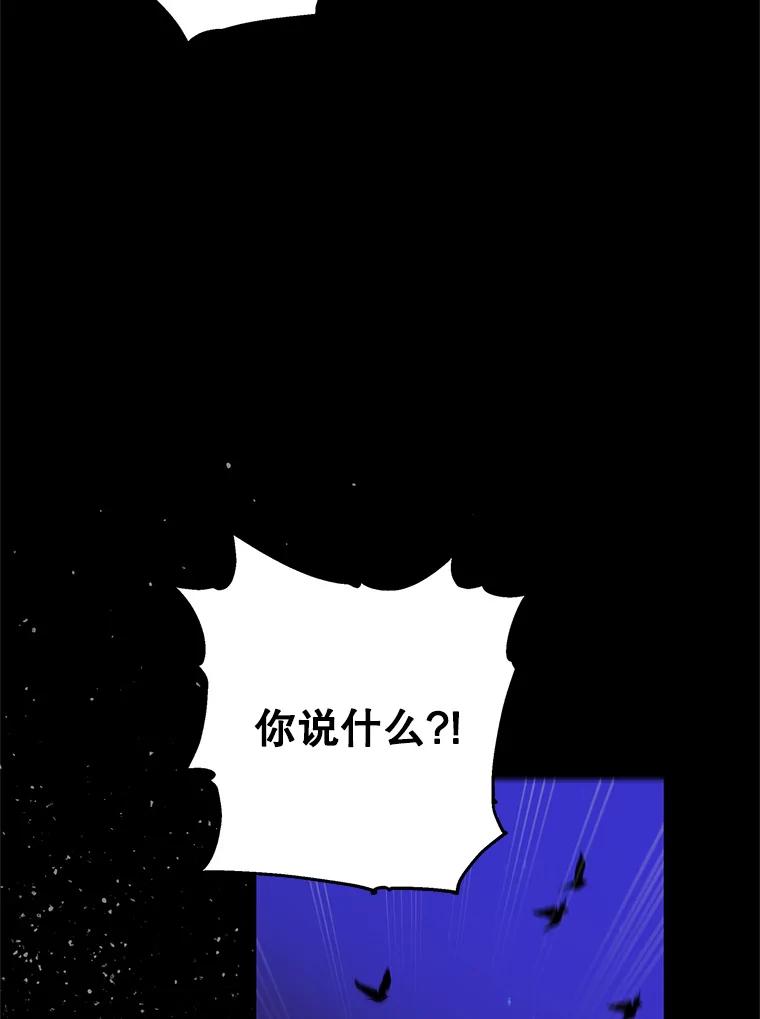 32.踏上旅途-如何守护温柔的你-hound​,Kim Jiei​,Han yujeong​（第22张）