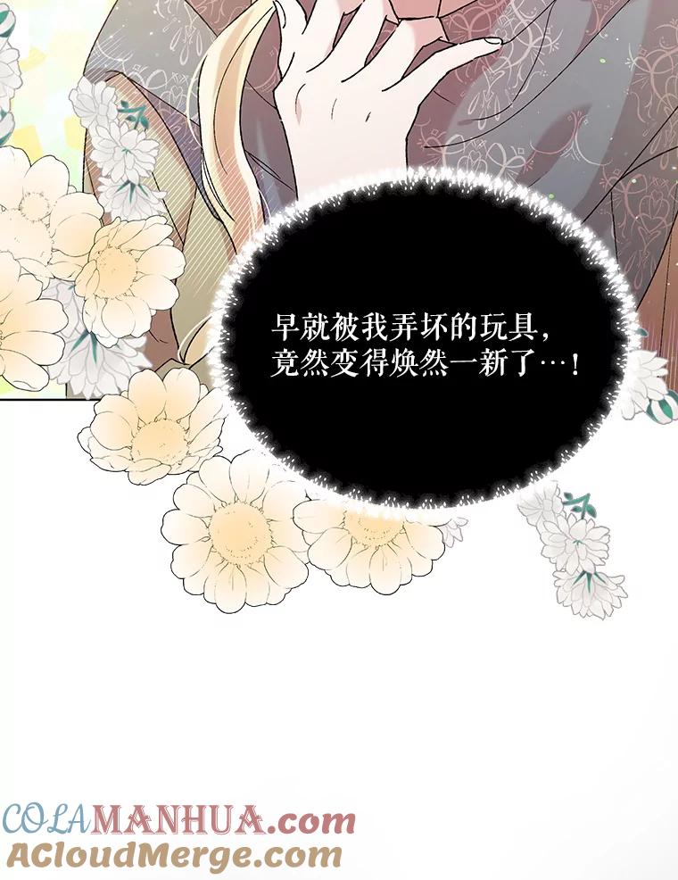 33.沙尘暴-如何守护温柔的你-hound​,Kim Jiei​,Han yujeong​（第17张）