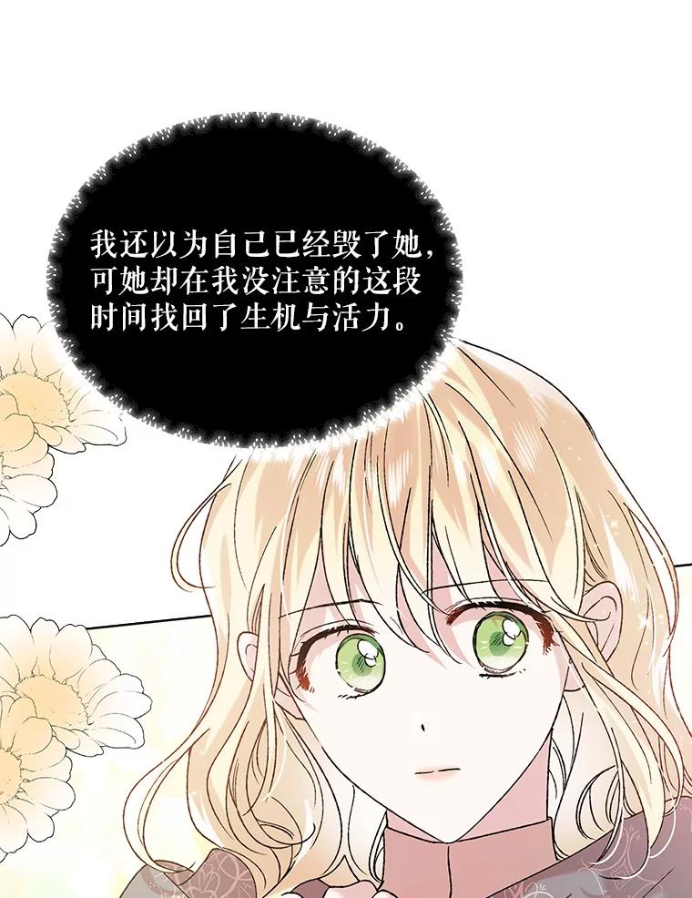 33.沙尘暴-如何守护温柔的你-hound​,Kim Jiei​,Han yujeong​（第16张）
