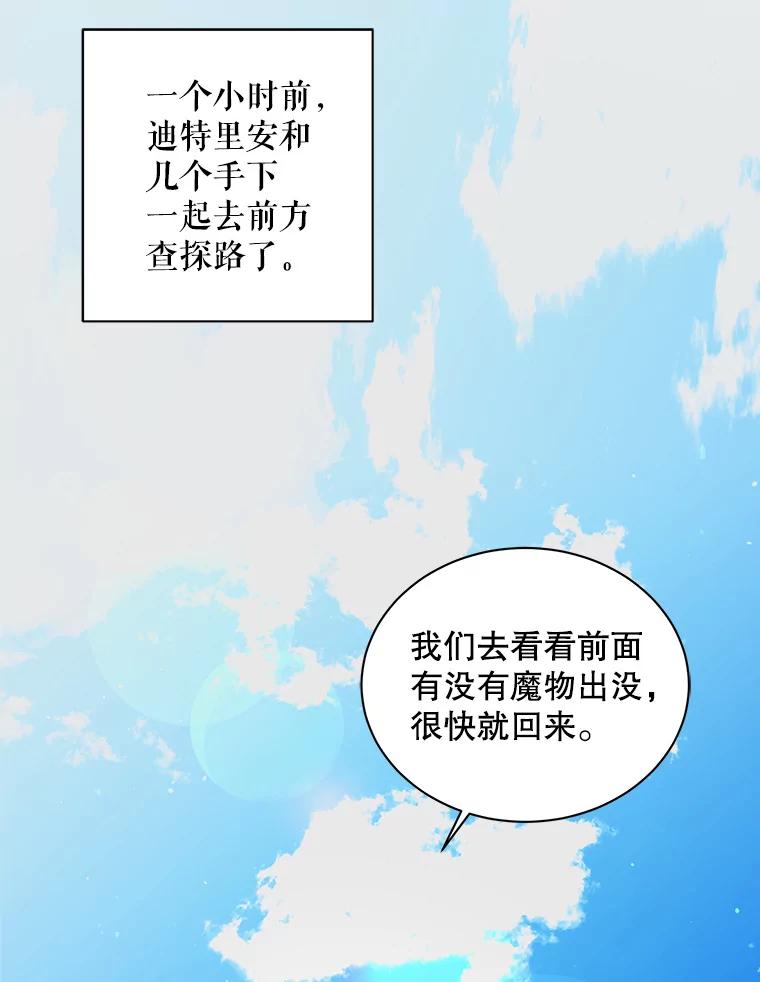 33.沙尘暴-如何守护温柔的你-hound​,Kim Jiei​,Han yujeong​（第4张）