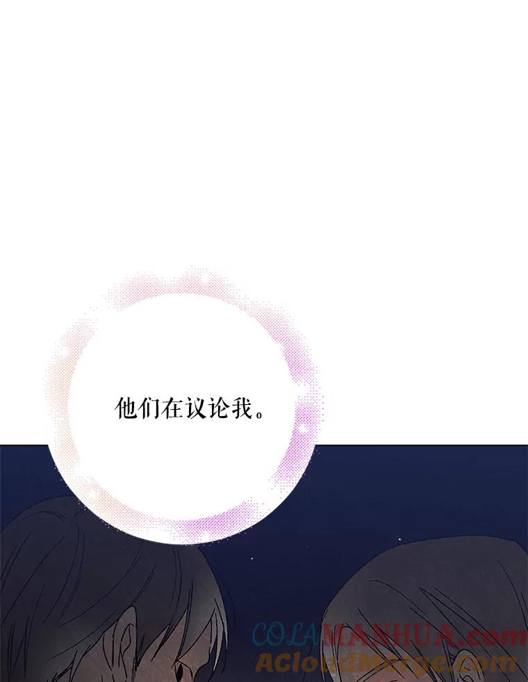 33.沙尘暴-如何守护温柔的你-hound​,Kim Jiei​,Han yujeong​（第9张）