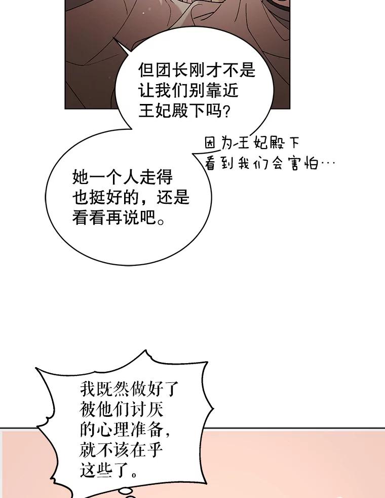 33.沙尘暴-如何守护温柔的你-hound​,Kim Jiei​,Han yujeong​（第12张）
