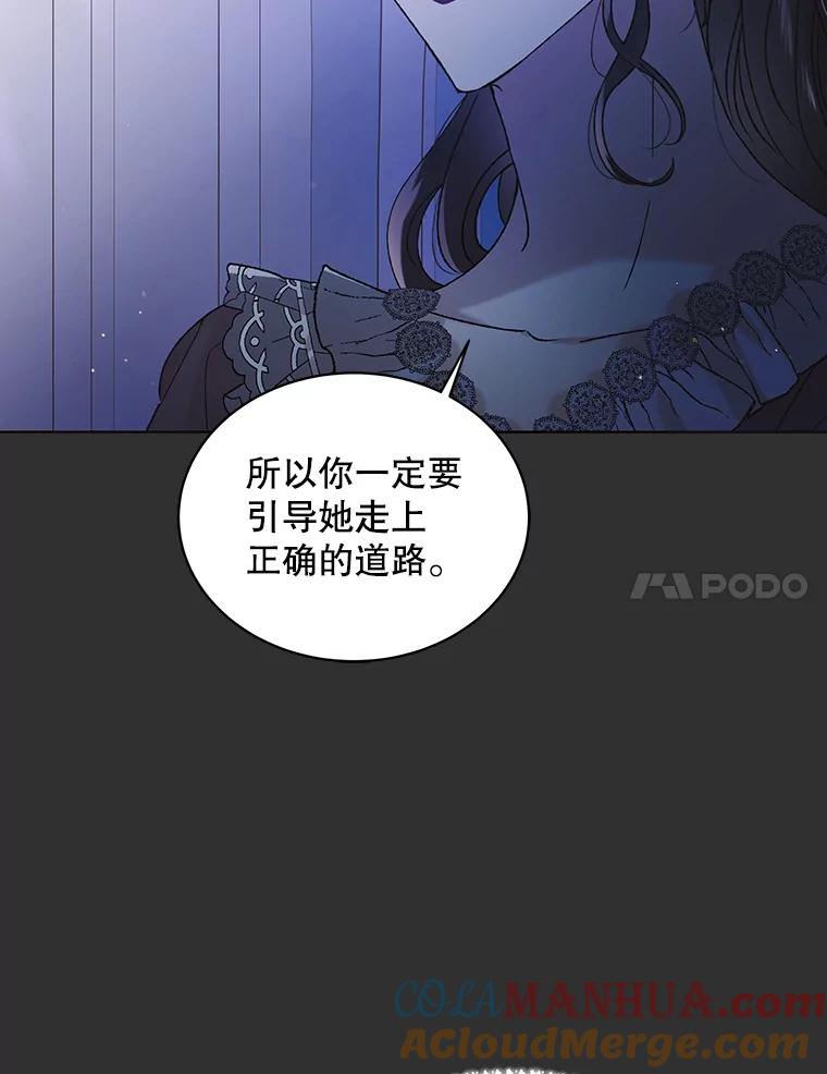 33.沙尘暴-如何守护温柔的你-hound​,Kim Jiei​,Han yujeong​（第21张）