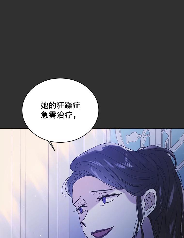 33.沙尘暴-如何守护温柔的你-hound​,Kim Jiei​,Han yujeong​（第20张）