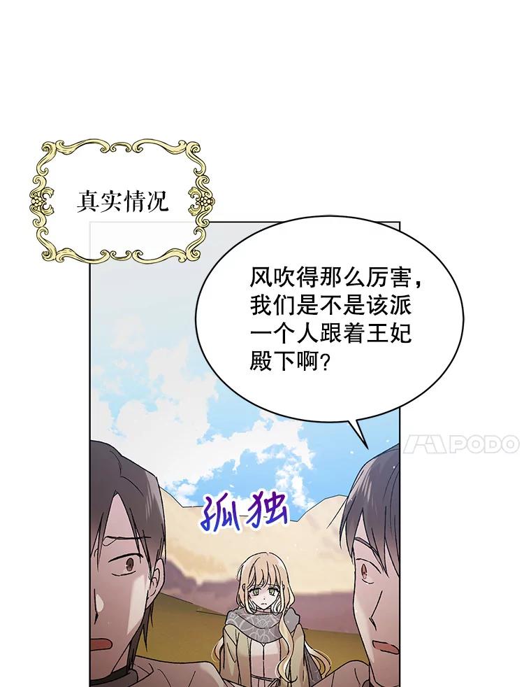33.沙尘暴-如何守护温柔的你-hound​,Kim Jiei​,Han yujeong​（第11张）