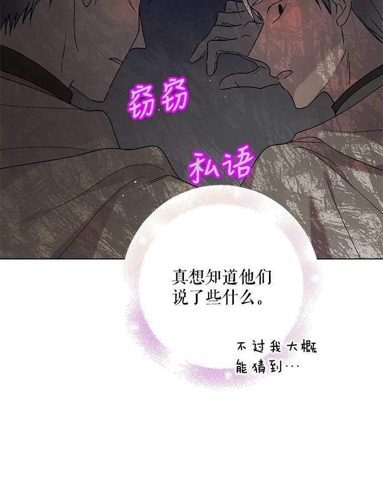 33.沙尘暴-如何守护温柔的你-hound​,Kim Jiei​,Han yujeong​（第10张）