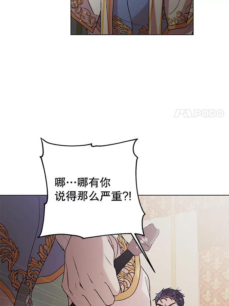 34.誓约之痛-如何守护温柔的你-hound​,Kim Jiei​,Han yujeong​（第7张）