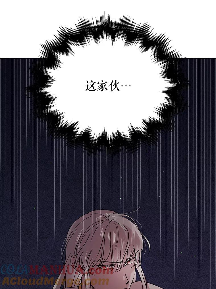 34.誓约之痛-如何守护温柔的你-hound​,Kim Jiei​,Han yujeong​（第9张）