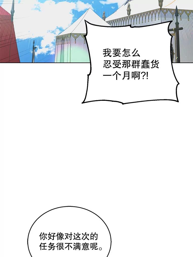 34.誓约之痛-如何守护温柔的你-hound​,Kim Jiei​,Han yujeong​（第2张）