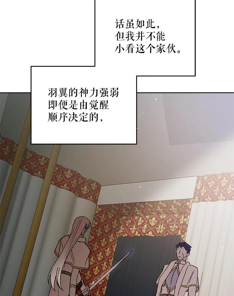 34.誓约之痛-如何守护温柔的你-hound​,Kim Jiei​,Han yujeong​（第16张）