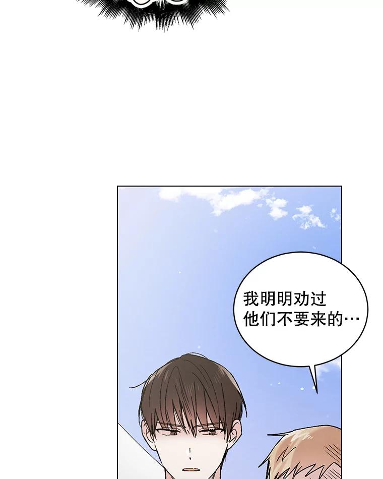35.我不值得大家对我这么好-如何守护温柔的你-hound​,Kim Jiei​,Han yujeong​（第26张）