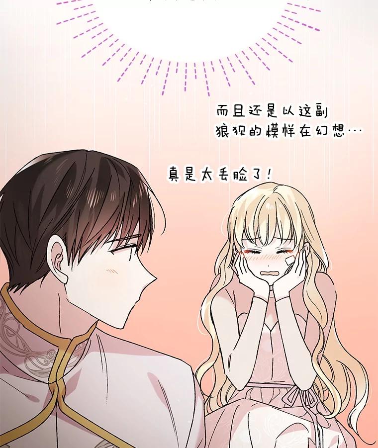 35.我不值得大家对我这么好-如何守护温柔的你-hound​,Kim Jiei​,Han yujeong​（第7张）