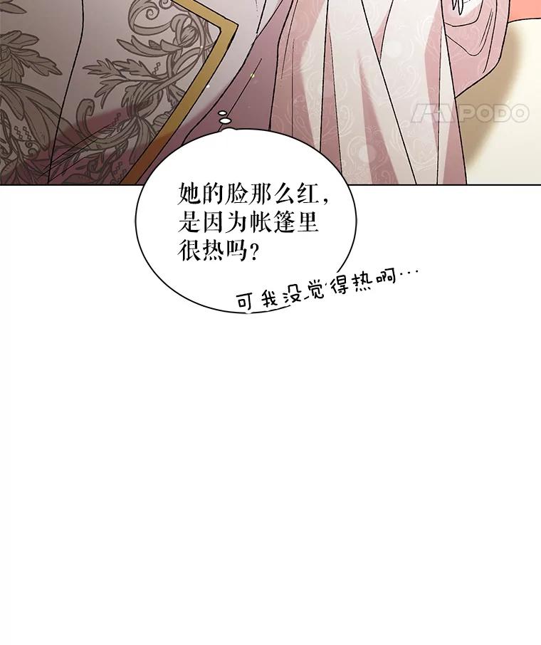35.我不值得大家对我这么好-如何守护温柔的你-hound​,Kim Jiei​,Han yujeong​（第8张）