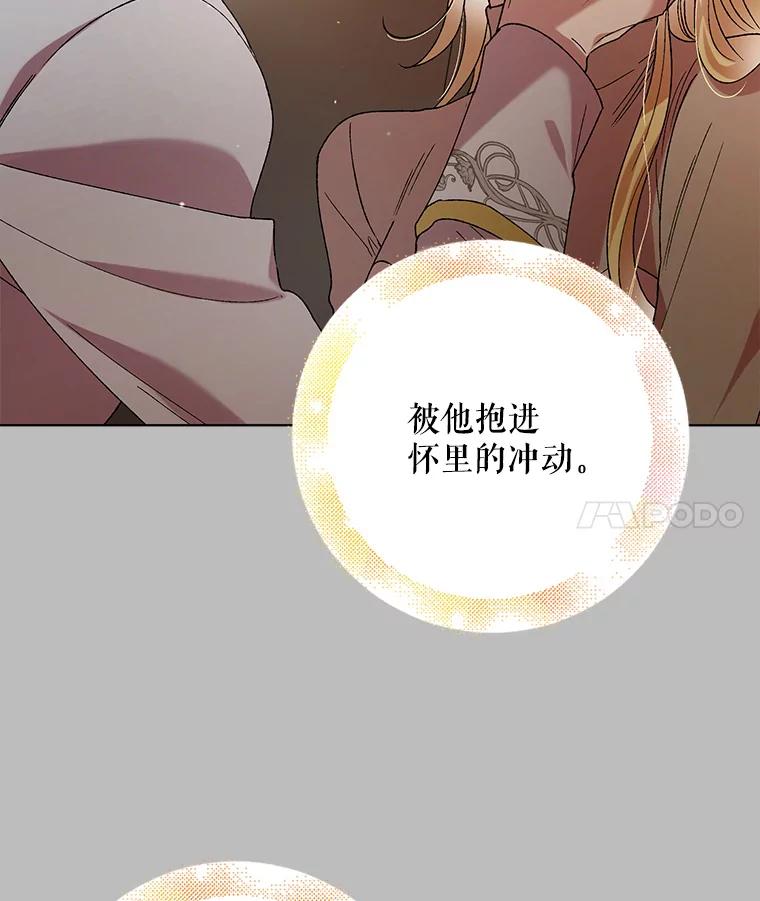 35.我不值得大家对我这么好-如何守护温柔的你-hound​,Kim Jiei​,Han yujeong​（第4张）