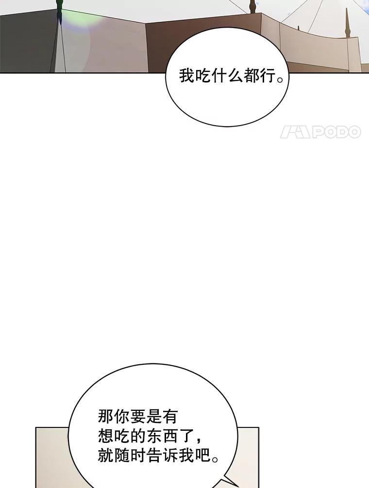 35.我不值得大家对我这么好-如何守护温柔的你-hound​,Kim Jiei​,Han yujeong​（第12张）