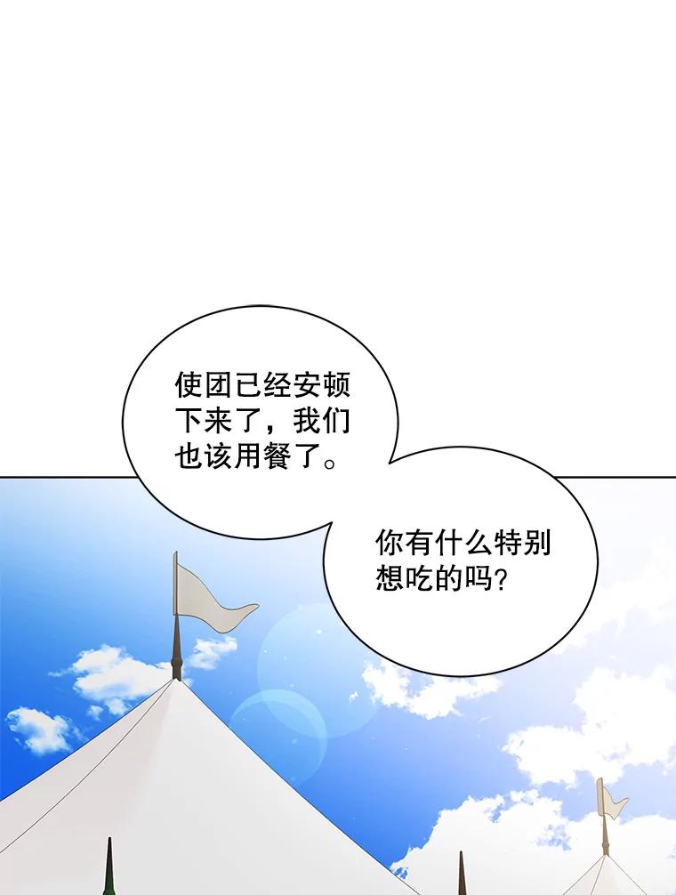 35.我不值得大家对我这么好-如何守护温柔的你-hound​,Kim Jiei​,Han yujeong​（第11张）