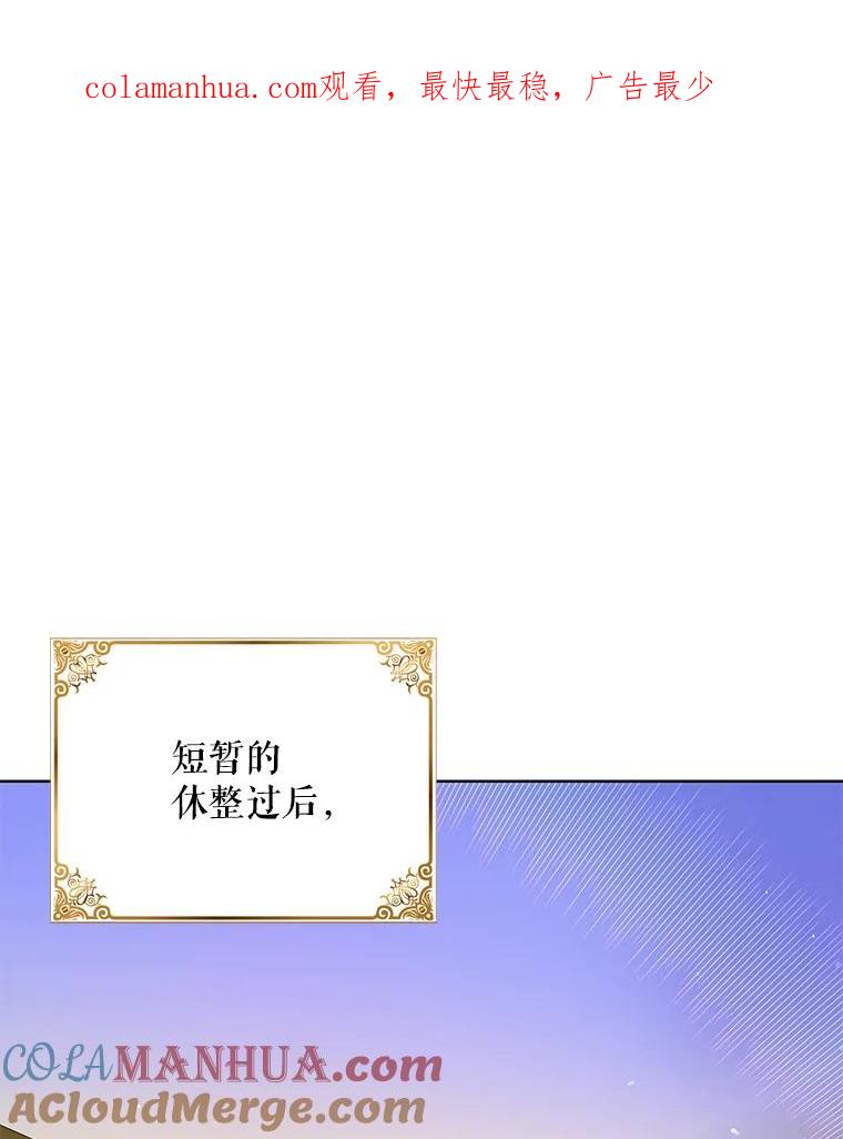 36.我也想得到王妃的宠爱-如何守护温柔的你-hound​,Kim Jiei​,Han yujeong​（第1张）