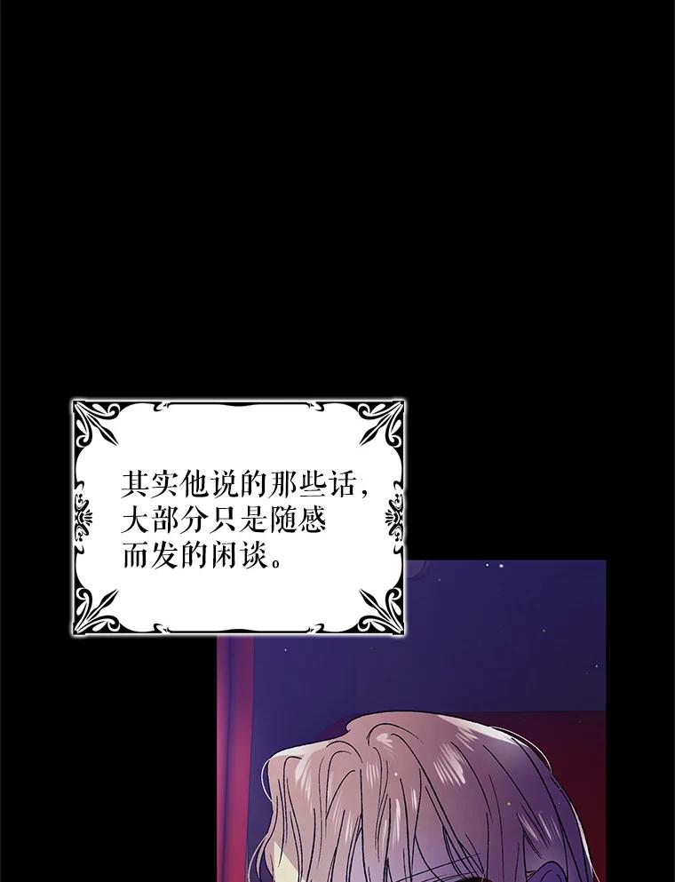 36.我也想得到王妃的宠爱-如何守护温柔的你-hound​,Kim Jiei​,Han yujeong​（第24张）
