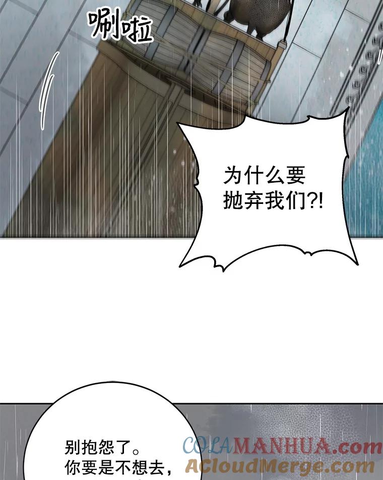 2.长路漫漫-如何守护温柔的你-hound​,Kim Jiei​,Han yujeong​（第25张）