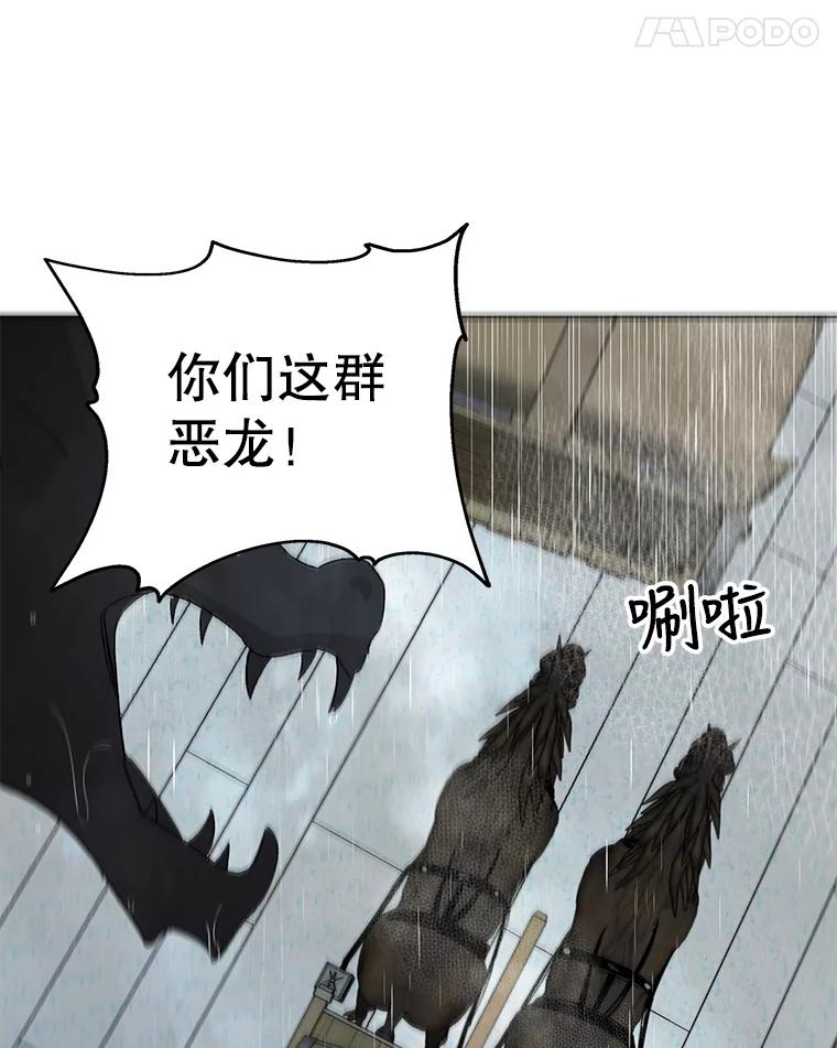 2.长路漫漫-如何守护温柔的你-hound​,Kim Jiei​,Han yujeong​（第24张）