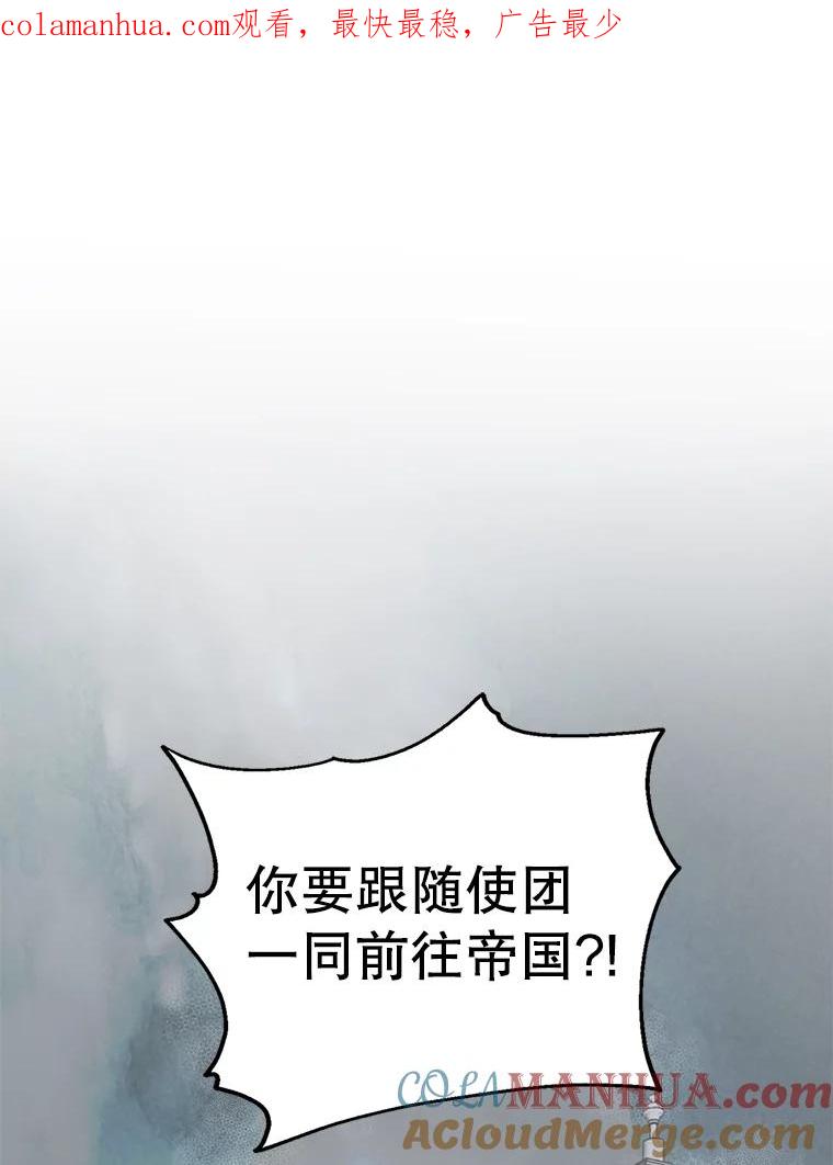 2.长路漫漫-如何守护温柔的你-hound​,Kim Jiei​,Han yujeong​（第1张）