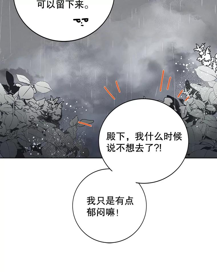 2.长路漫漫-如何守护温柔的你-hound​,Kim Jiei​,Han yujeong​（第26张）