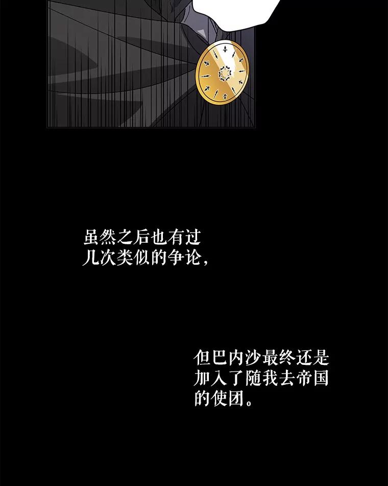 2.长路漫漫-如何守护温柔的你-hound​,Kim Jiei​,Han yujeong​（第18张）