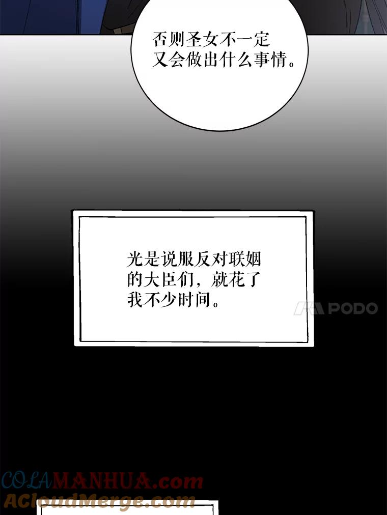 2.长路漫漫-如何守护温柔的你-hound​,Kim Jiei​,Han yujeong​（第10张）