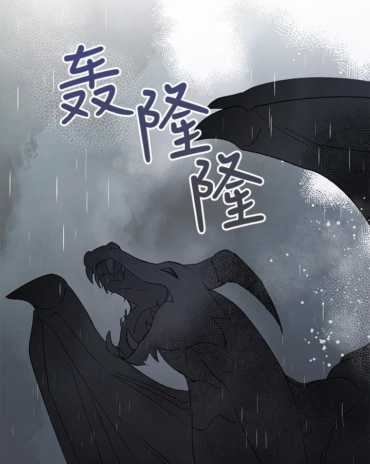 2.长路漫漫-如何守护温柔的你-hound​,Kim Jiei​,Han yujeong​（第21张）