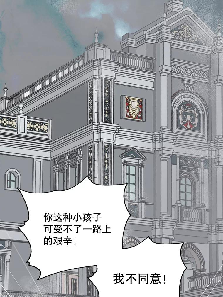 2.长路漫漫-如何守护温柔的你-hound​,Kim Jiei​,Han yujeong​（第2张）
