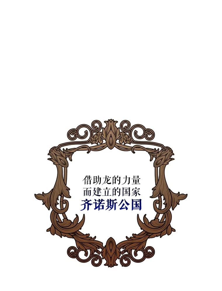 2.长路漫漫-如何守护温柔的你-hound​,Kim Jiei​,Han yujeong​（第29张）