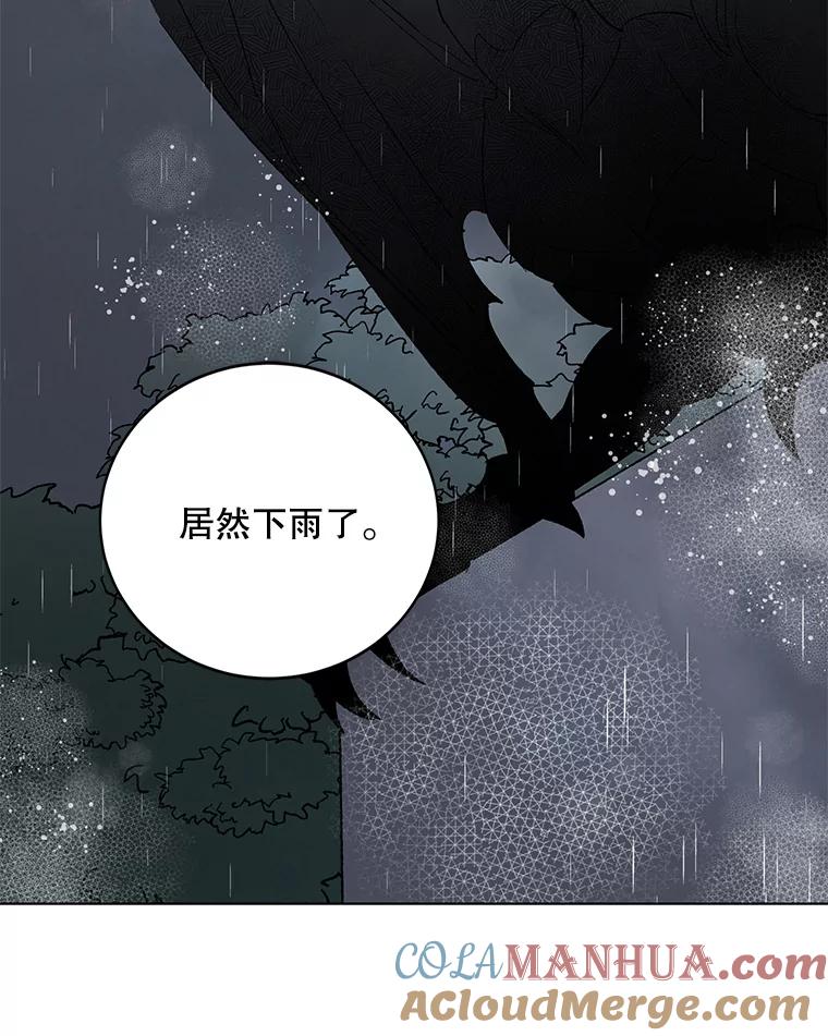 2.长路漫漫-如何守护温柔的你-hound​,Kim Jiei​,Han yujeong​（第22张）