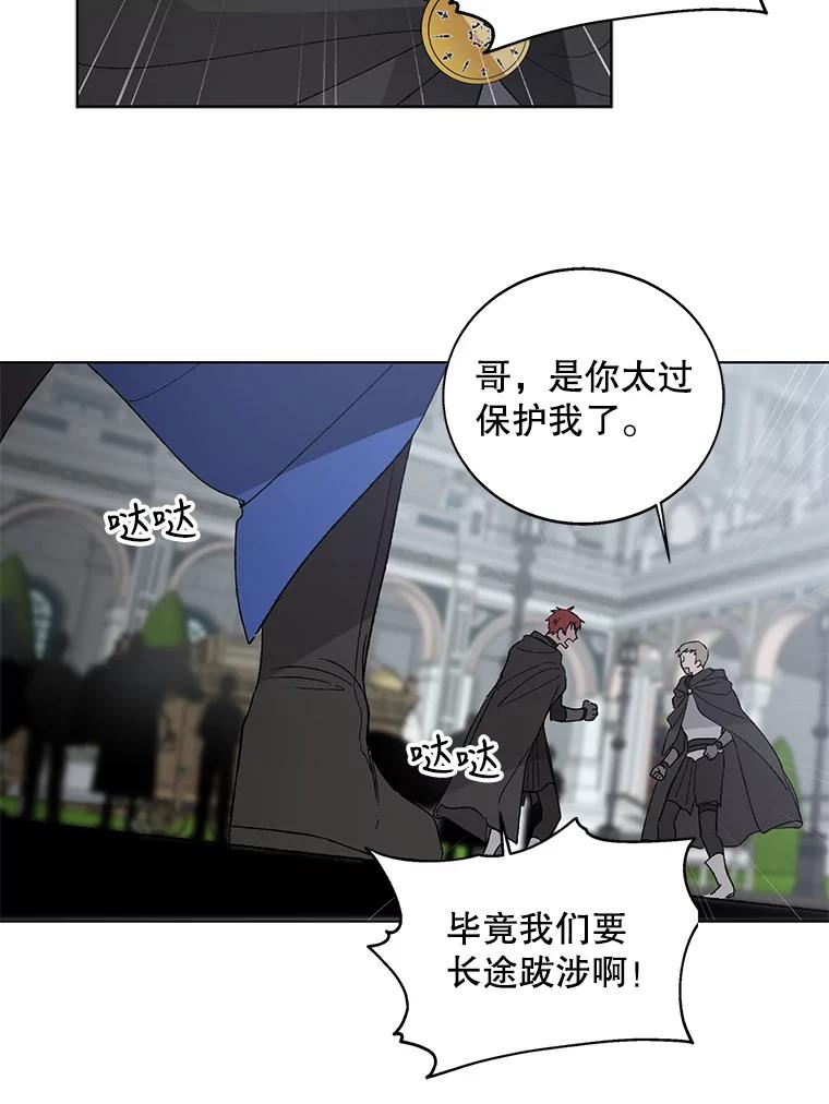 2.长路漫漫-如何守护温柔的你-hound​,Kim Jiei​,Han yujeong​（第5张）