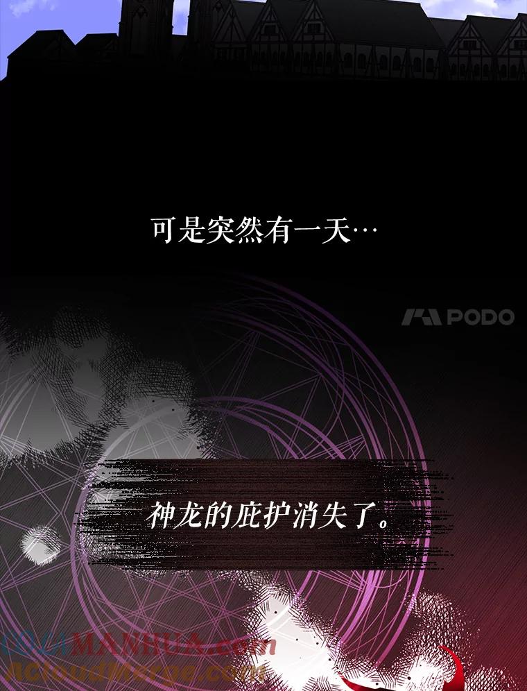 2.长路漫漫-如何守护温柔的你-hound​,Kim Jiei​,Han yujeong​（第31张）
