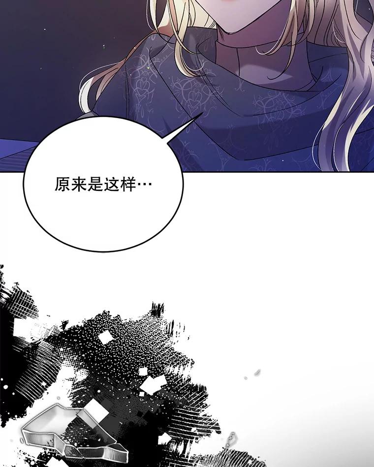 39.和奥文的谈判-如何守护温柔的你-hound​,Kim Jiei​,Han yujeong​（第26张）