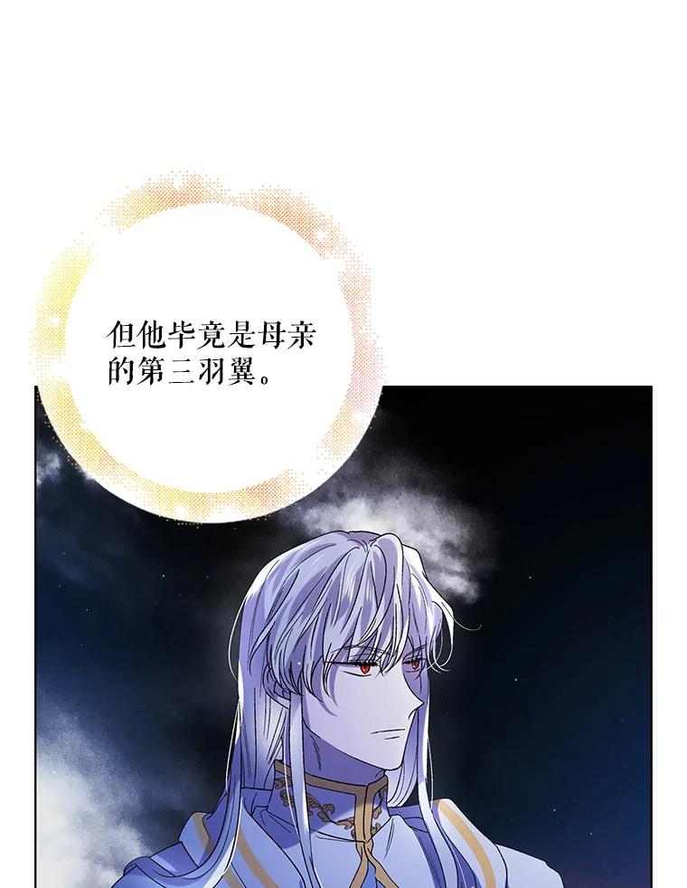 39.和奥文的谈判-如何守护温柔的你-hound​,Kim Jiei​,Han yujeong​（第3张）