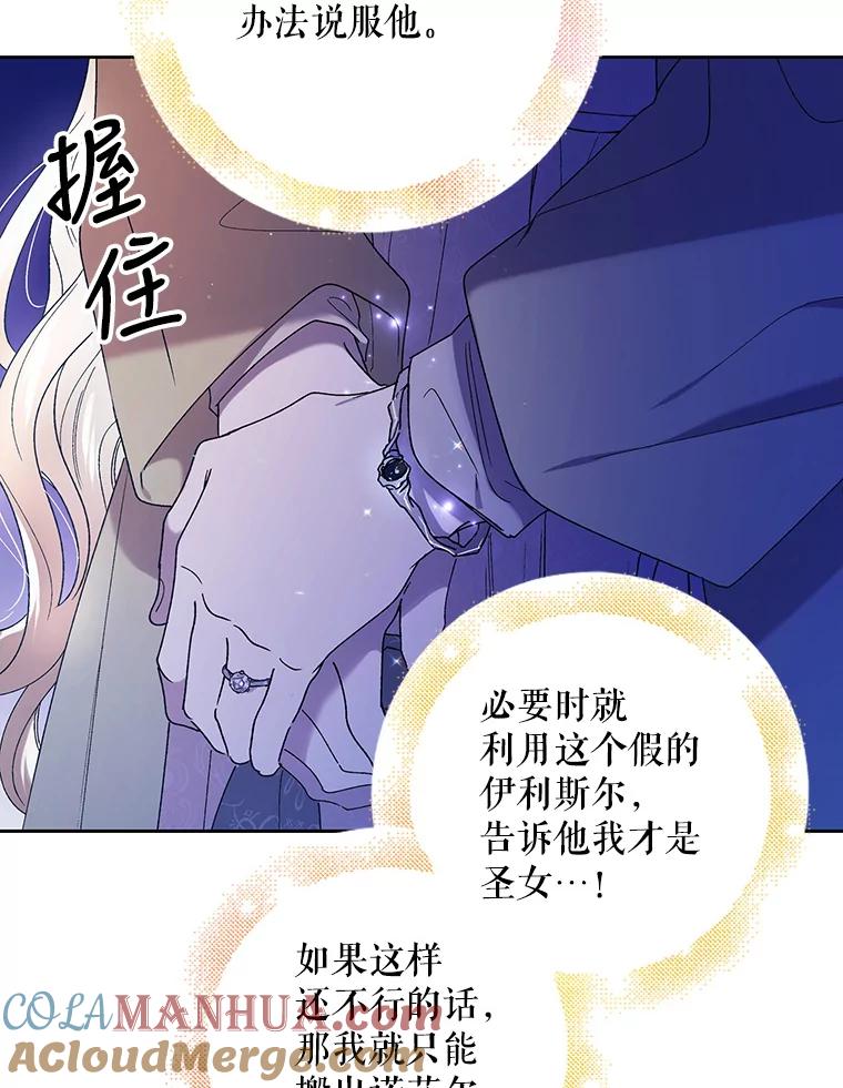 39.和奥文的谈判-如何守护温柔的你-hound​,Kim Jiei​,Han yujeong​（第5张）