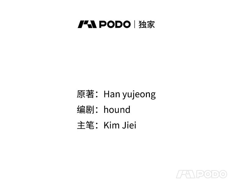 39.和奥文的谈判-如何守护温柔的你-hound​,Kim Jiei​,Han yujeong​（第14张）