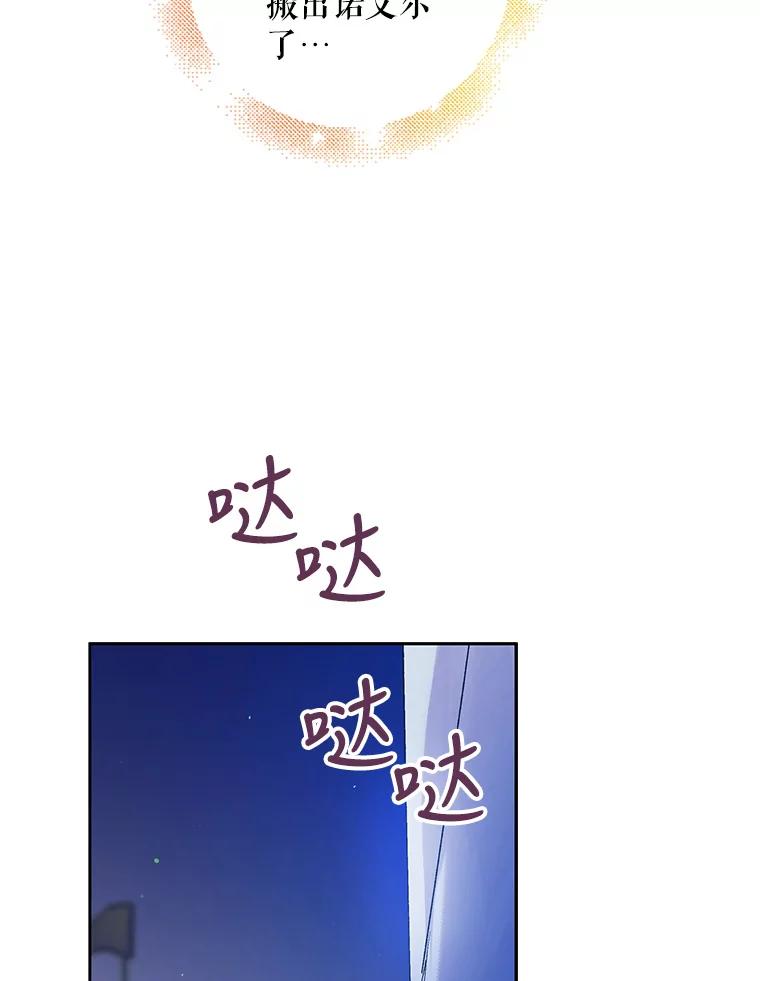 39.和奥文的谈判-如何守护温柔的你-hound​,Kim Jiei​,Han yujeong​（第6张）